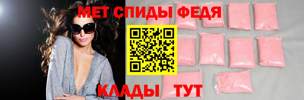 Амфетамин Premium  Вход с VPN  АМФЕТАМИН  Прохладный 