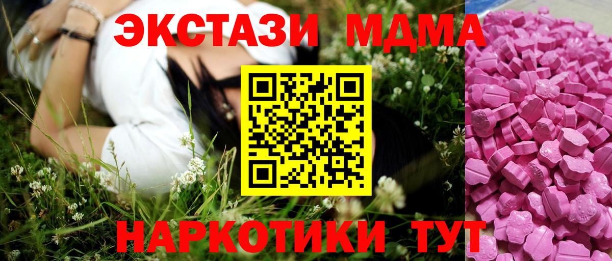 Экстази диски Прохладный