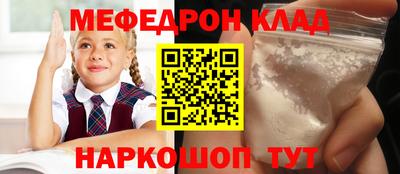 кокс Славгород