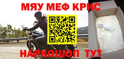 молекула духа Сланцы