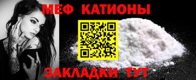 кокс Славгород