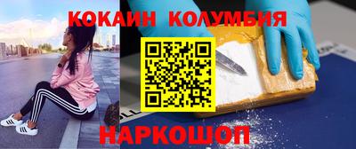 МДМА Старая Купавна