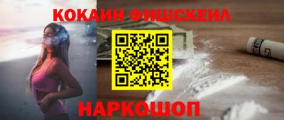 мескалин Славянск-на-Кубани