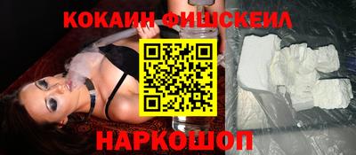 мескалин Славянск-на-Кубани