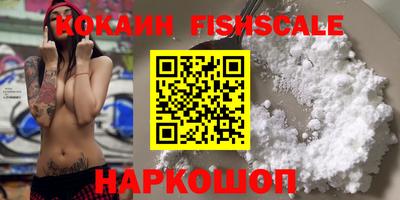 мескалин Славянск-на-Кубани