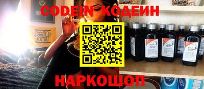 кокс Славгород