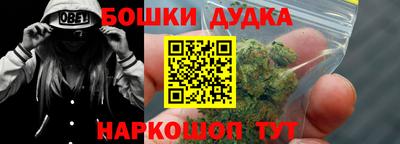 мескалин Славянск-на-Кубани