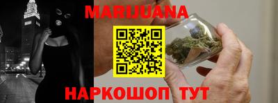 мескалин Славянск-на-Кубани