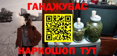 кокс Славгород