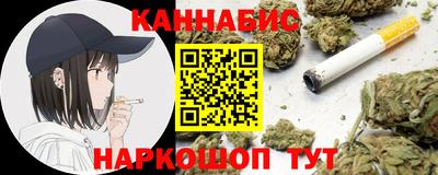 мескалин Славянск-на-Кубани