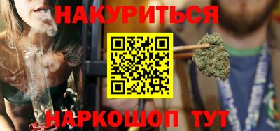 молекула духа Сланцы