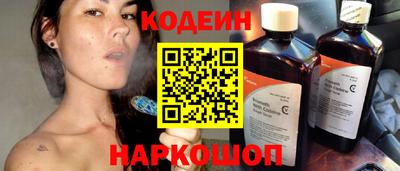 мескалин Славянск-на-Кубани
