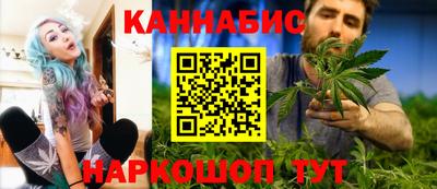 молекула духа Сланцы