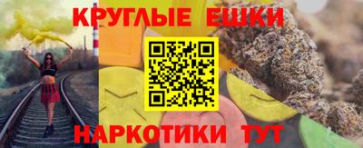мескалин Славянск-на-Кубани