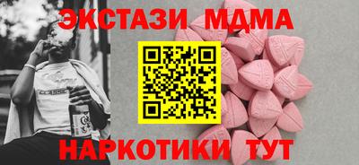 мескалин Славянск-на-Кубани