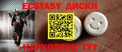 молекула духа Сланцы