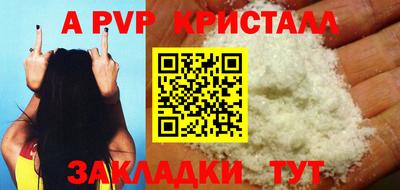 молекула духа Сланцы