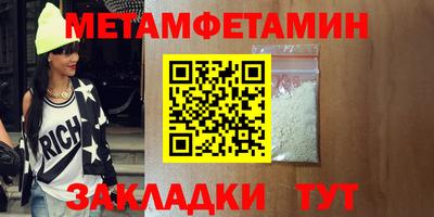 мескалин Славянск-на-Кубани