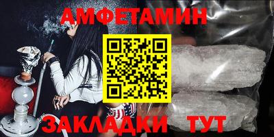 молекула духа Сланцы