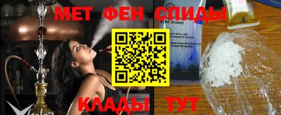 мескалин Славянск-на-Кубани