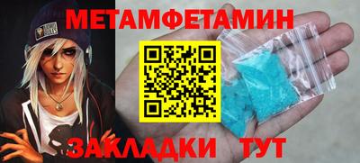 мескалин Славянск-на-Кубани