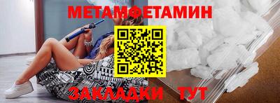 кокс Славгород
