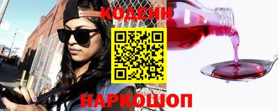 мескалин Славянск-на-Кубани