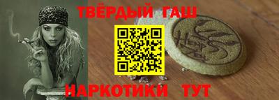 молекула духа Сланцы