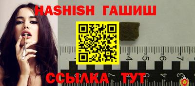 молекула духа Сланцы