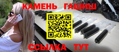 молекула духа Сланцы