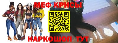 молекула духа Сланцы
