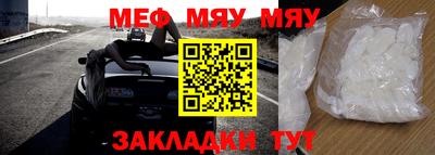 мескалин Славянск-на-Кубани