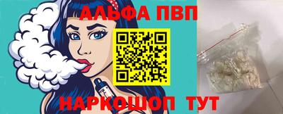мескалин Славянск-на-Кубани