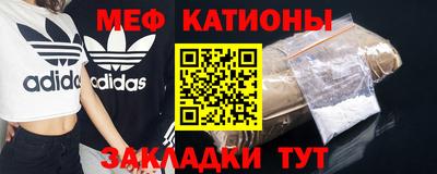 скорость mdpv Ставрополь