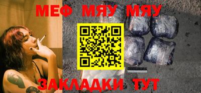 молекула духа Сланцы