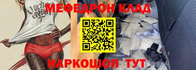 кокс Славгород