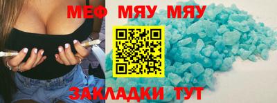 молекула духа Сланцы