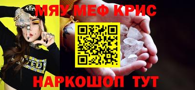 кокс Славгород
