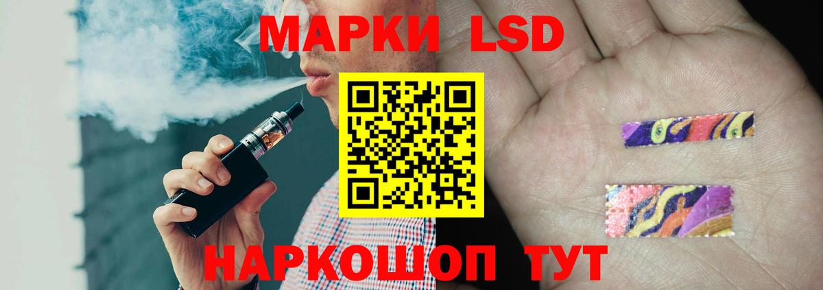 Прохладный  Лсд 25 экстази ecstasy  Вход с VPN 