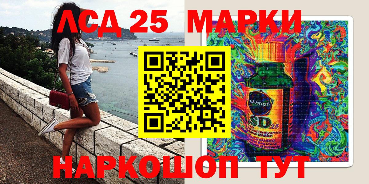 Марки N-bome 1500мкг  Наркотические марки  Прохладный  Вход с VPN  Марки N-bome 1500мкг 