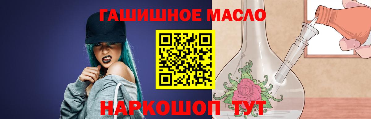 Дистиллят ТГК концентрат  ТГК концентрат  Вход с VPN  Прохладный 